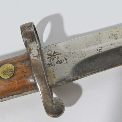 Wilkinson 1888 Pattern 303 bayonet - Victorian 1897 issue - No sheath - Sizes in description below
