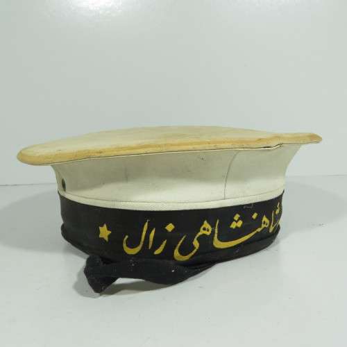 Pakistan Navy Sailors cap - Size: 52cm