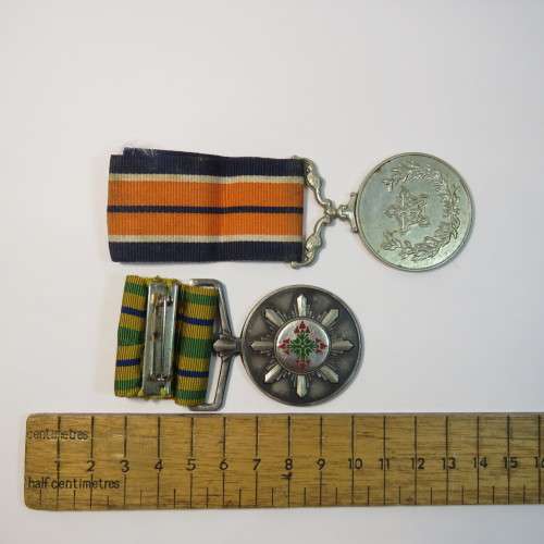 WW2 and Police medal set - The Simpson family