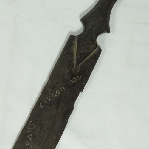 Boer War POW trench art page turner - Diyatalawa Kamp Ceylon 1902