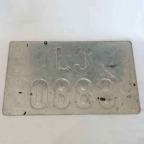 Vintage Aluminum number plate - CJ 6880 - Paarl