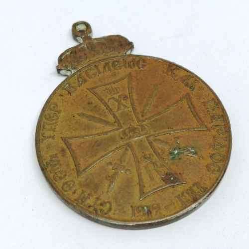 WW1 Greece 1st Balkan war Turkey 1912-1913 military medal - no suspender and ribbon