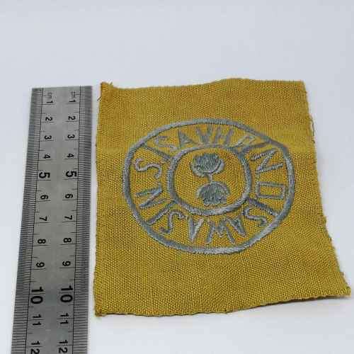 Vintage SAWAS - SAVHD SA Womans Auxilliary Force cloth badge