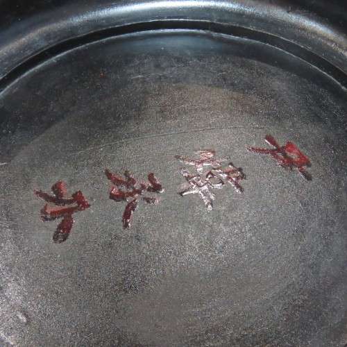 Chinese red lacquered storage box / double basket - Base 34 x 34 cm - 22 cm High
