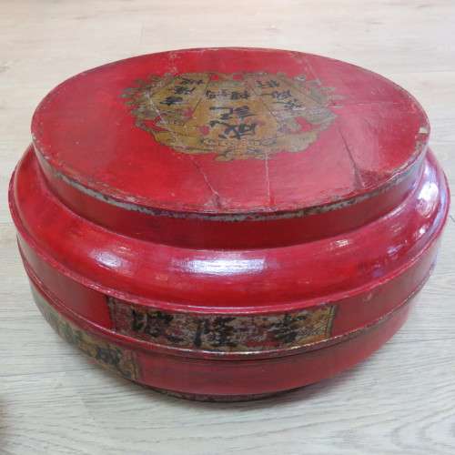 Chinese red lacquered storage box / double basket - Base 34 x 34 cm - 22 cm High