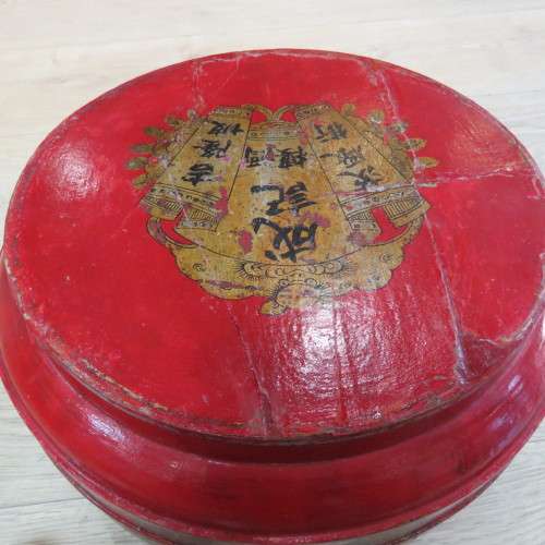 Chinese red lacquered storage box / double basket - Base 34 x 34 cm - 22 cm High
