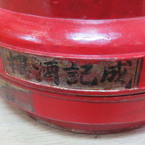 Chinese red lacquered storage box / double basket - Base 34 x 34 cm - 22 cm High