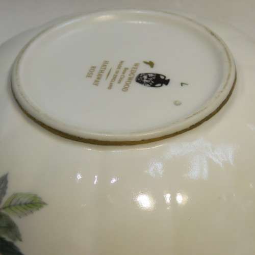 Vintage Wedgwood lidded bowl