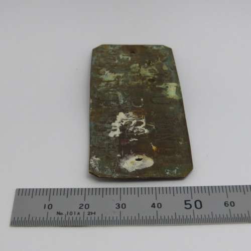Antique brass name tag - PJ Du Rand, Ninasrust, Westminster