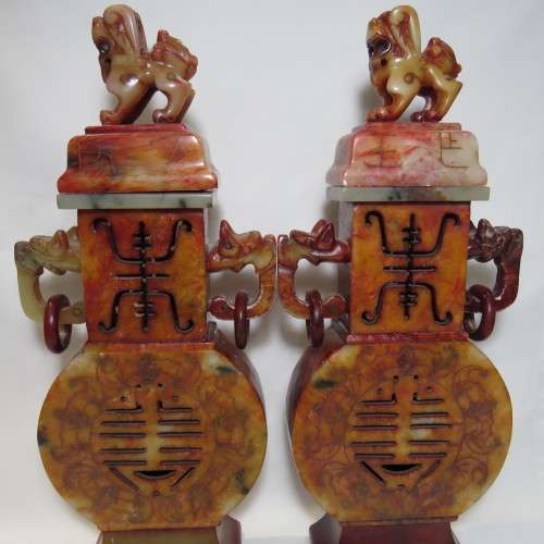 Pair of Chinese soapstone incense holders - One ring repaired