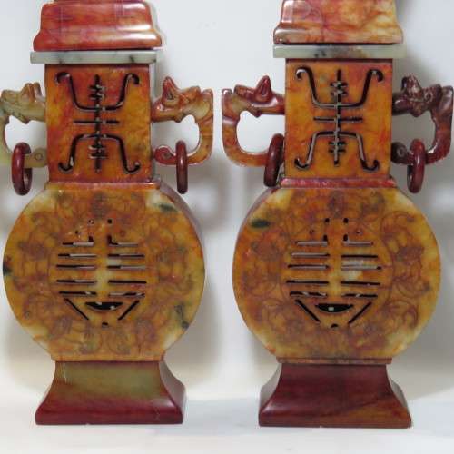 Pair of Chinese soapstone incense holders - One ring repaired