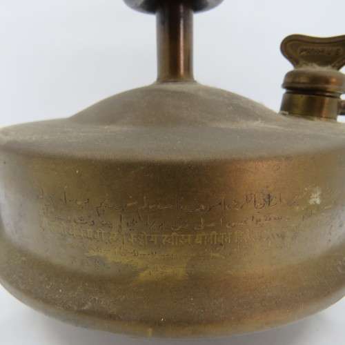 Vintage Primus stove - Sweden - Good condition