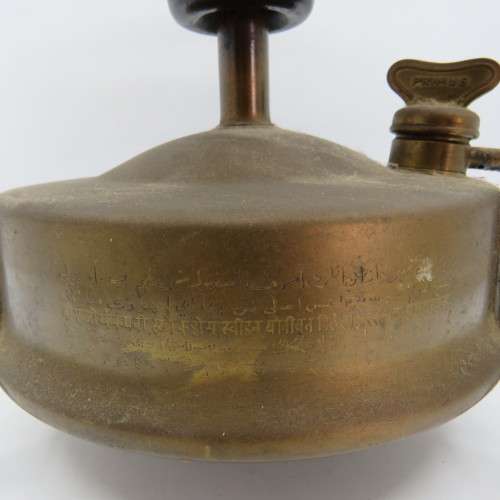 Vintage Primus stove - Sweden - Good condition