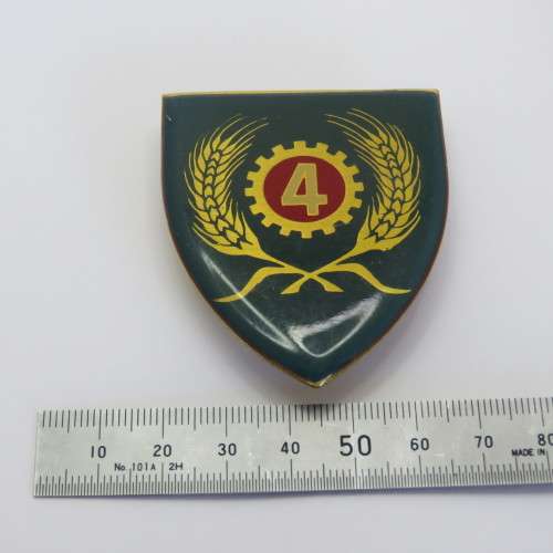 SADF 44 Maintenance Unit shoulder flash