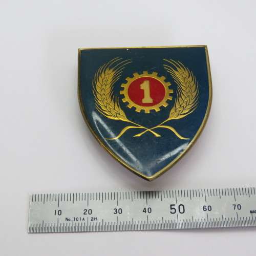 SADF 1 Maintenance Unit shoulder flash
