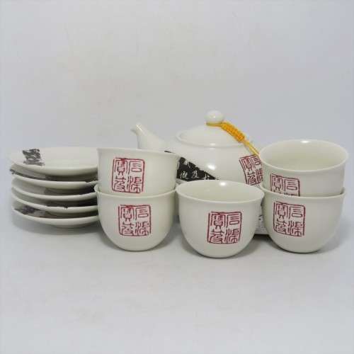 Chinese tea set for 5 in box