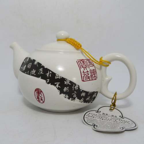 Chinese tea set for 5 in box