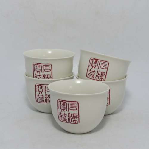 Chinese tea set for 5 in box