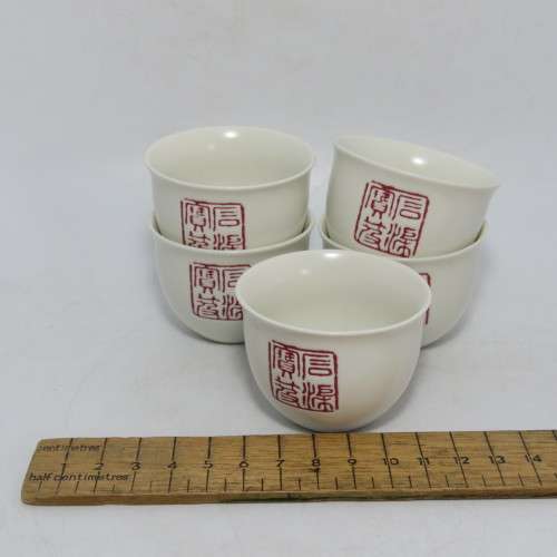 Chinese tea set for 5 in box