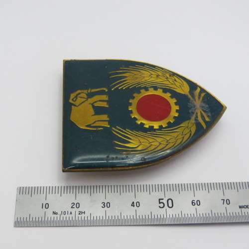 SADF Eastern Province Command maintenance unit shoulder flash