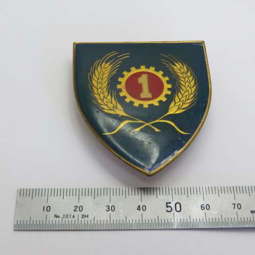 SADF 1 Maintenance Unit shoulder flash