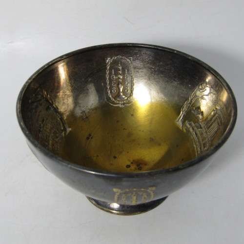 1838 - 1938 Voortrekker centenary silver plated bowl