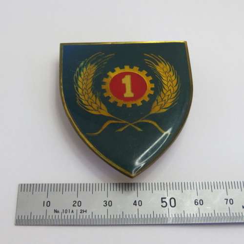 SADF 1 Maintenance Unit shoulder flash