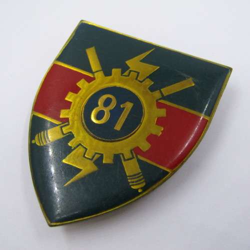 SADF 81 Technical stores depot shoulder flash