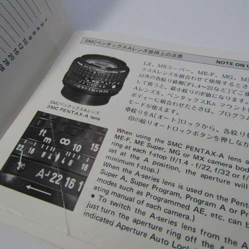 Pentax lenses and accessories booklet