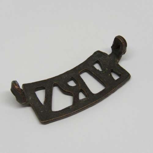 National Reserve Volunteers shoulder title