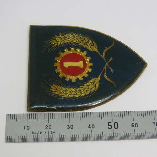 SADF 1 Maintenance Unit shoulder flash - No pins