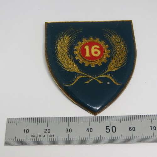 SADF 16 Maintenance Unit shoulder flash - No pins