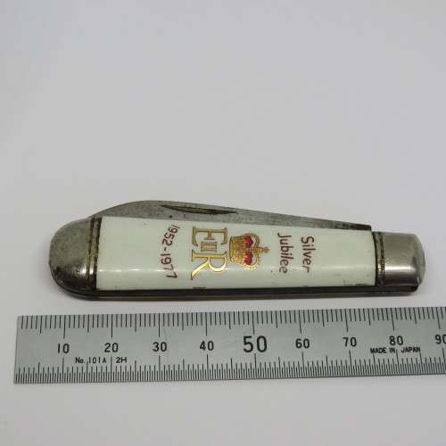 Vintage Richards 1952-1977 Queen Elizabeth II silver jubilee commemorative pocket knife