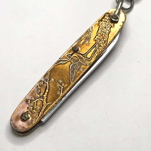 Vintage keyring pocket knife with stork design