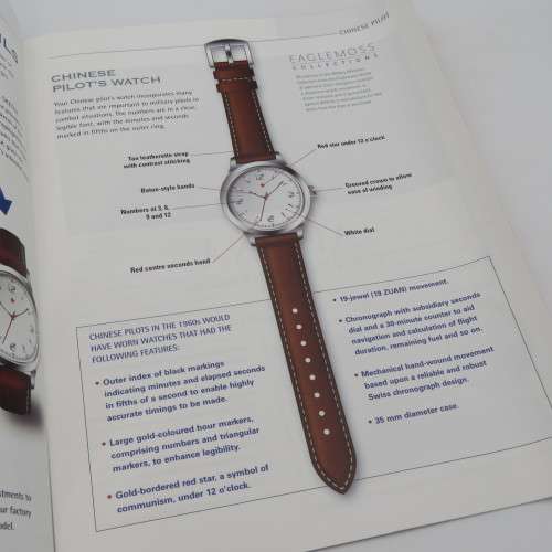 Military watch collection #26 - 1960`s Chinese Air Force Pilot quartz watch