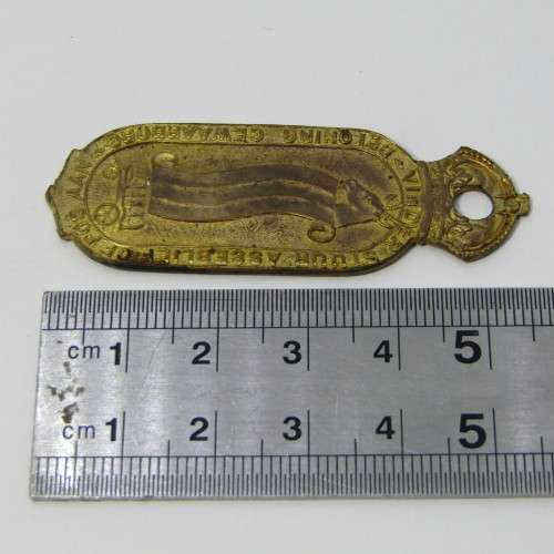 Vintage SA Beloning Gewaarborg key ring - E. Neetling Kimberly - C.F.