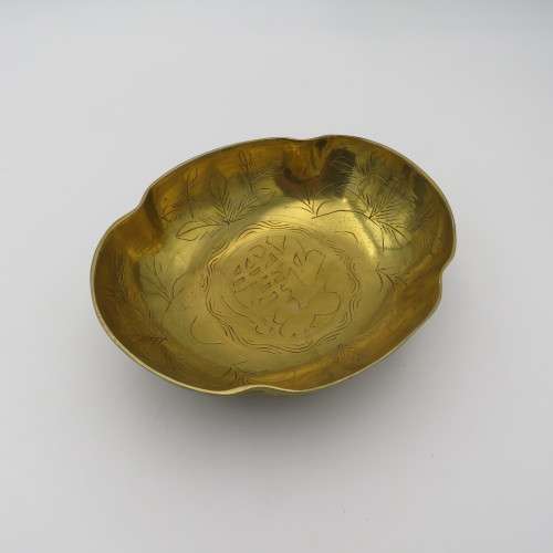 Solid Brass Vintage bowl