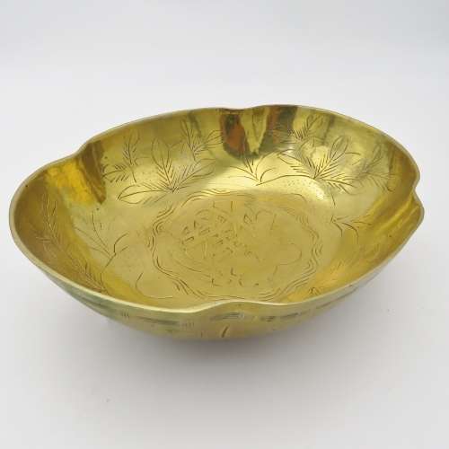 Solid Brass Vintage bowl