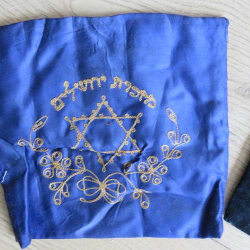 Lot of 7 vintage Jewish ceremonial items