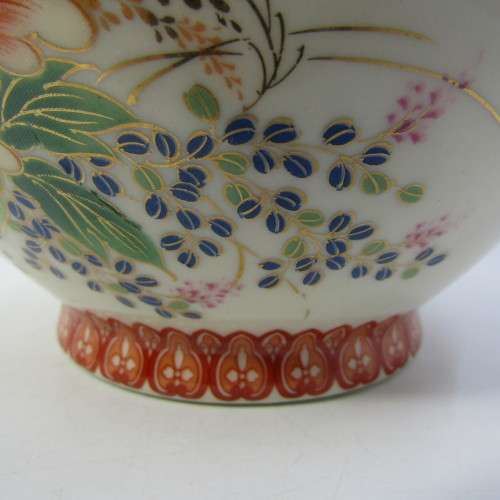 Vintage Shibata Japan porcelain vase