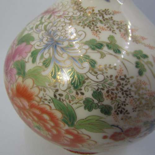 Vintage Shibata Japan porcelain vase