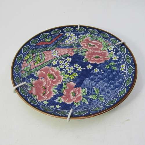 Japanese BWA display plate with hanger