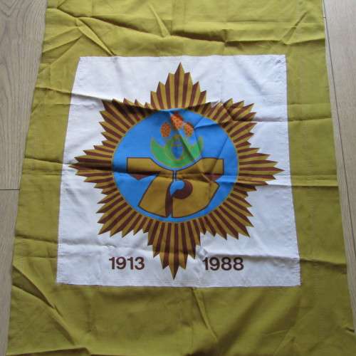 South African Police 1919-1988 75 Year commemorative banner flag - 56 x 143cm