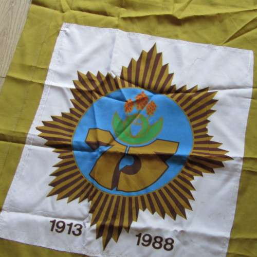 South African Police 1919-1988 75 Year commemorative banner flag - 56 x 143cm