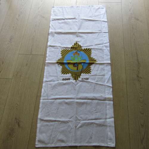 South African Police 1913-1988 75 Years commemorative banner flag - 58 x 143cm