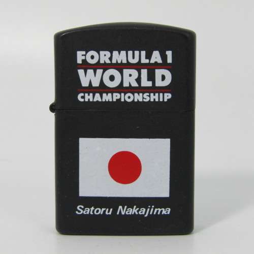 Formula 1 World Championship Satoru Nakajima Z-16 windproof lighter
