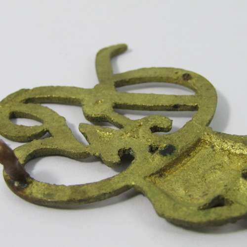 British Norfield Yeomanry brass badge - only one lug