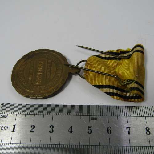 WW2 Belgium commoemorative war medal