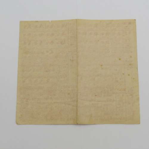 Post WW2 German Food ration coupon