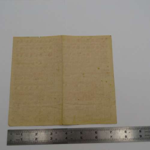 Post WW2 German Food ration coupon